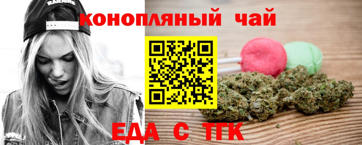 Аксай  Canna-Cookies конопля  Вход с VPN 