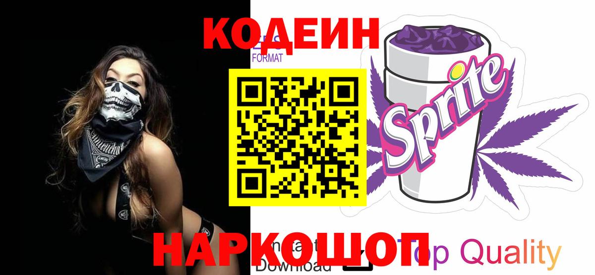 ГАШИШ  Гашиш  Alpha-PVP СК   Метамфетамин  Вход с VPN  МЕФ   Аксай  Cocaine 