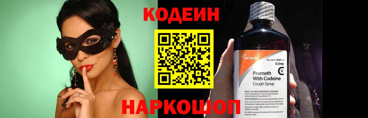  Cocaine Аксай