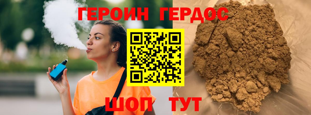 Аксай  ГЕРОИН гречка  ГЕРОИН  Вход с VPN 
