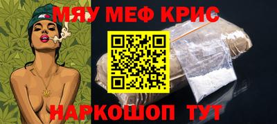 а пвп мука Моздок
