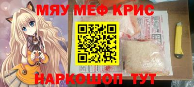 трава Мариинск