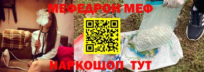 трава Мариинск