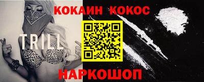 соль ск Малоярославец