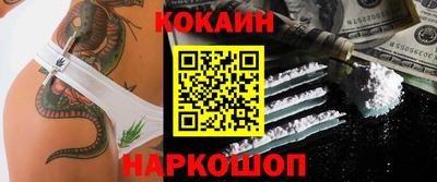 spice Малгобек