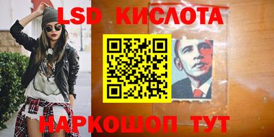 соль ск Малоярославец