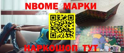 мяу мяу кристалл Можайск