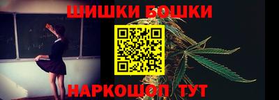spice Малгобек