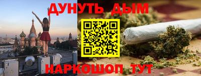 spice Малгобек