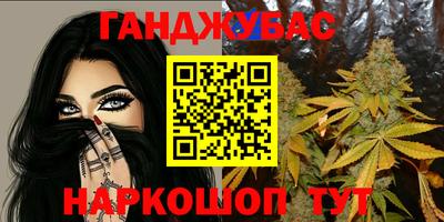 а пвп мука Моздок