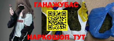 а пвп мука Моздок