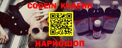 spice Малгобек