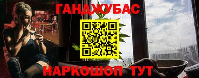 трава Мариинск