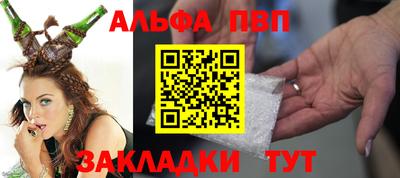 spice Малгобек