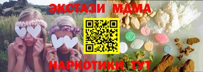 трава Мариинск