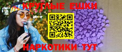 spice Малгобек
