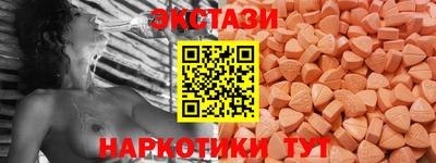 соль ск Малоярославец