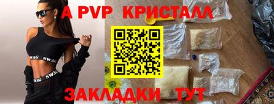 соль ск Малоярославец