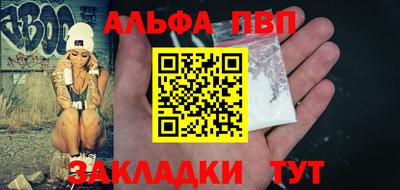 мяу мяу кристалл Можайск