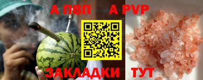 трава Мариинск