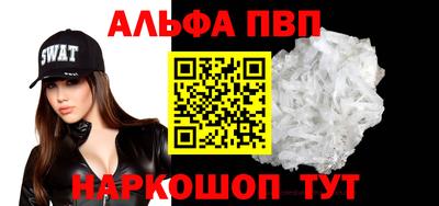 трава Мариинск