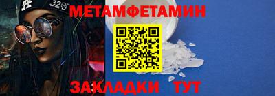 spice Малгобек