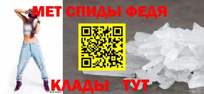 мяу мяу кристалл Можайск