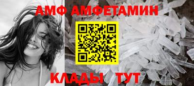 spice Малгобек