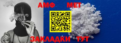 а пвп мука Моздок