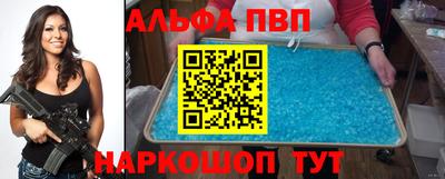 мяу мяу кристалл Можайск