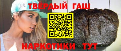 трава Мариинск