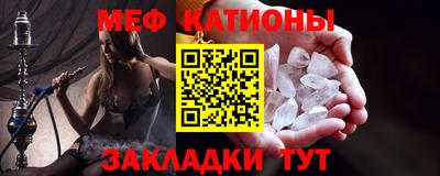 трава Мариинск