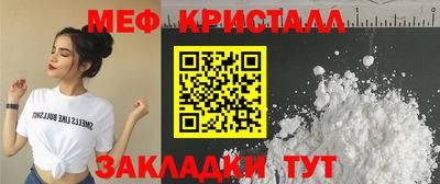 spice Малгобек