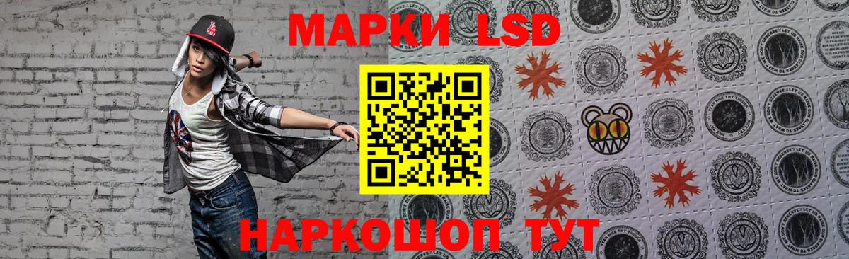 Аксай  Лсд 25 экстази кислота  Вход с VPN  ЛСД экстази ecstasy 