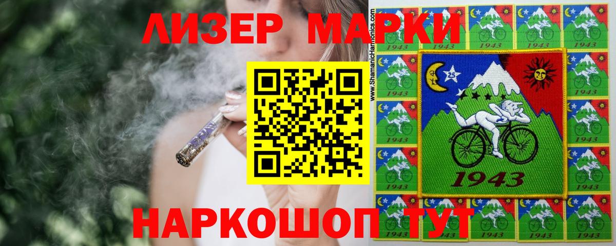 ЛСД экстази кислота Аксай
