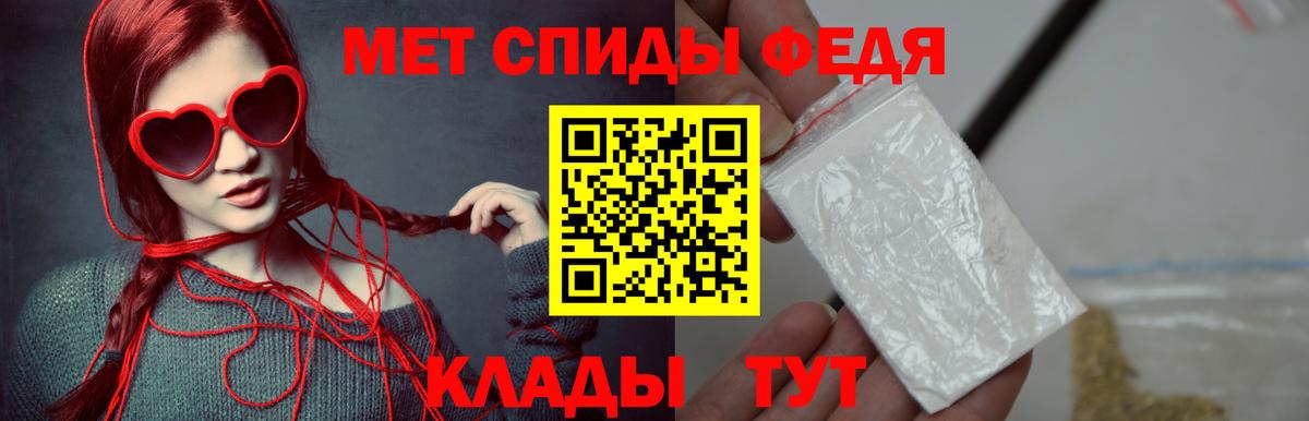Метамфетамин  Вход с VPN  Аксай  МЕТАМФЕТАМИН Декстрометамфетамин 99.9%  МЕТАМФЕТАМИН Декстрометамфетамин 99.9% 