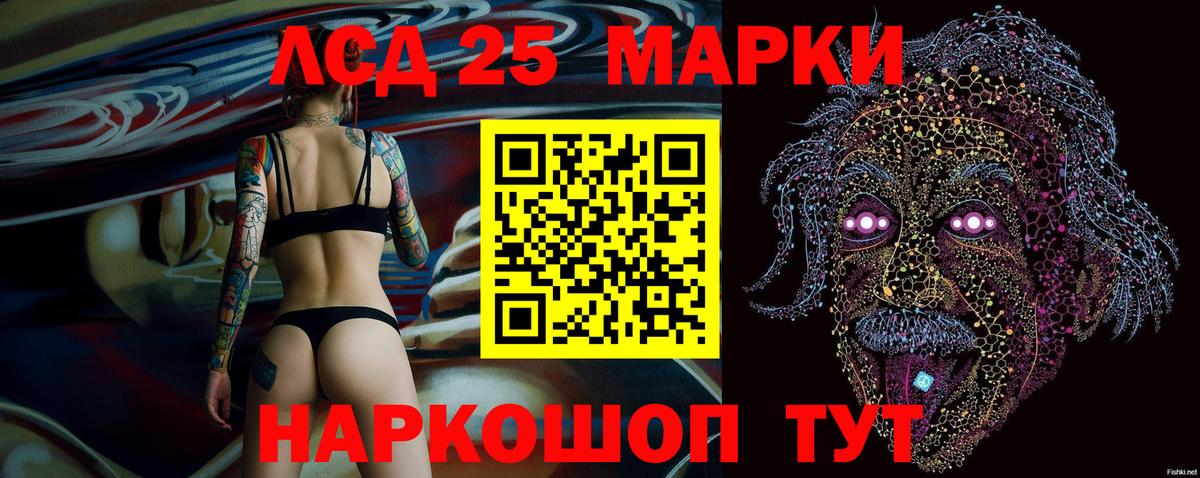 Марки NBOMe 1,5мг  Вход с VPN  Аксай  Марки NBOMe 1,5мг 
